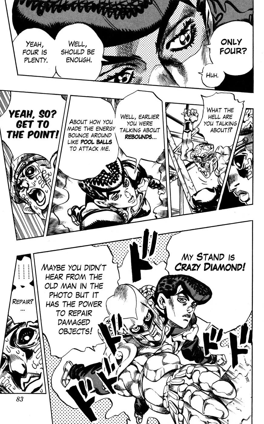Page 16 of Chapter 402