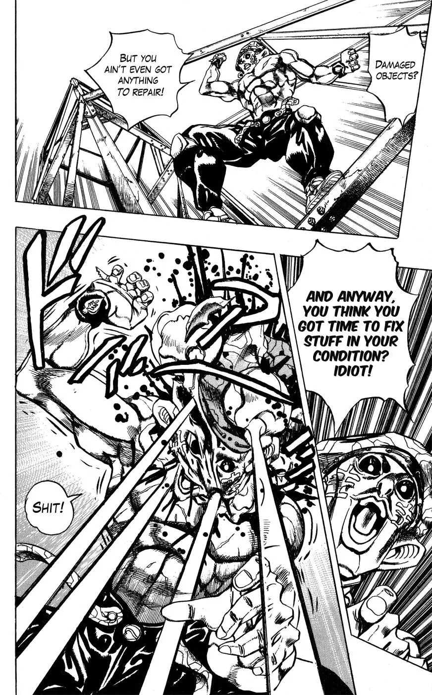 Page 17 of Chapter 402