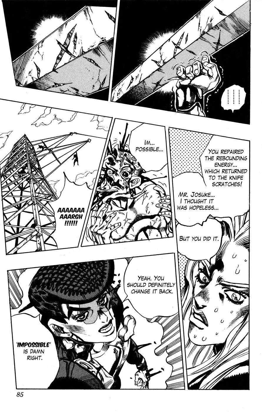 Page 18 of Chapter 402