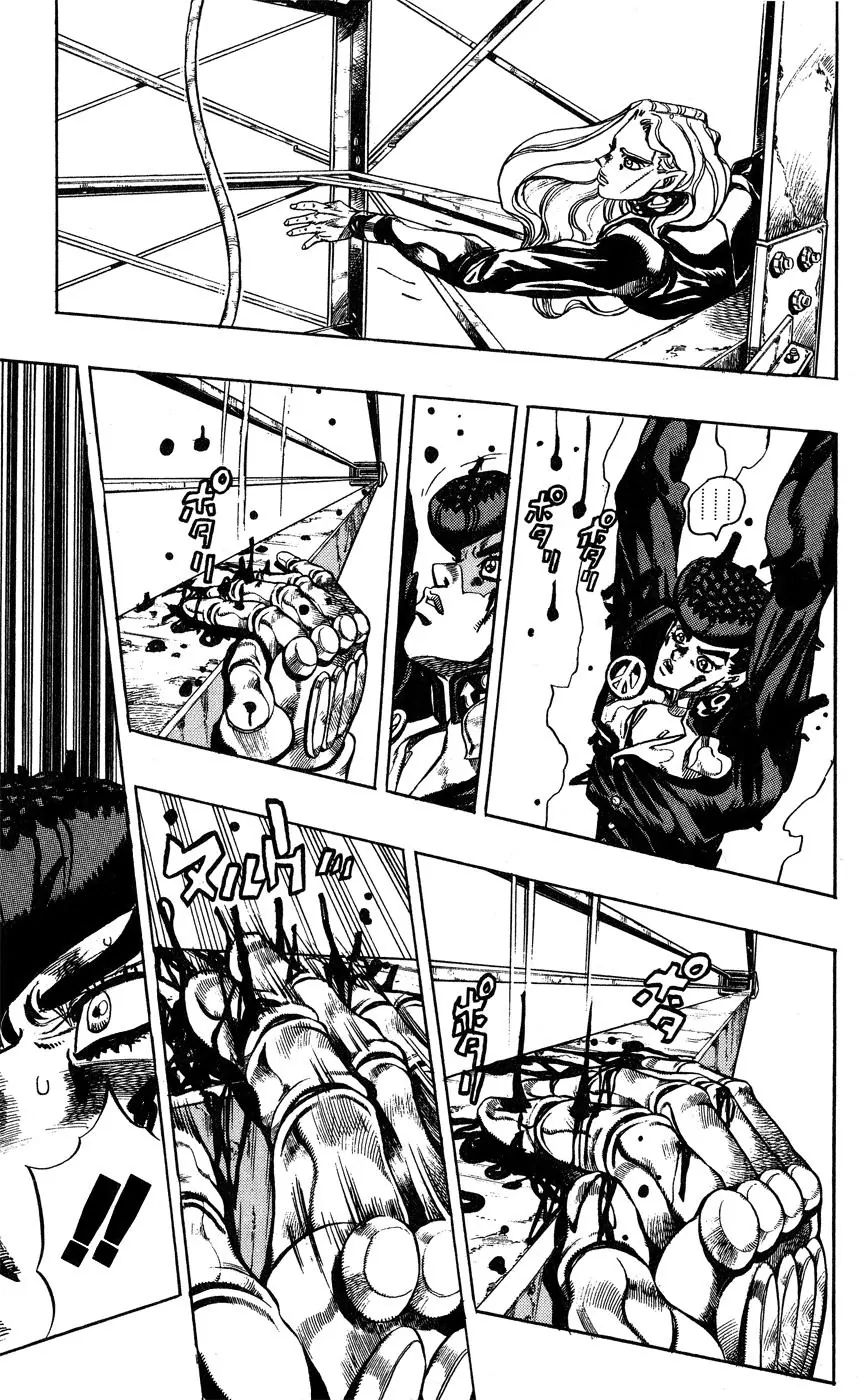 Page 3 of Chapter 403