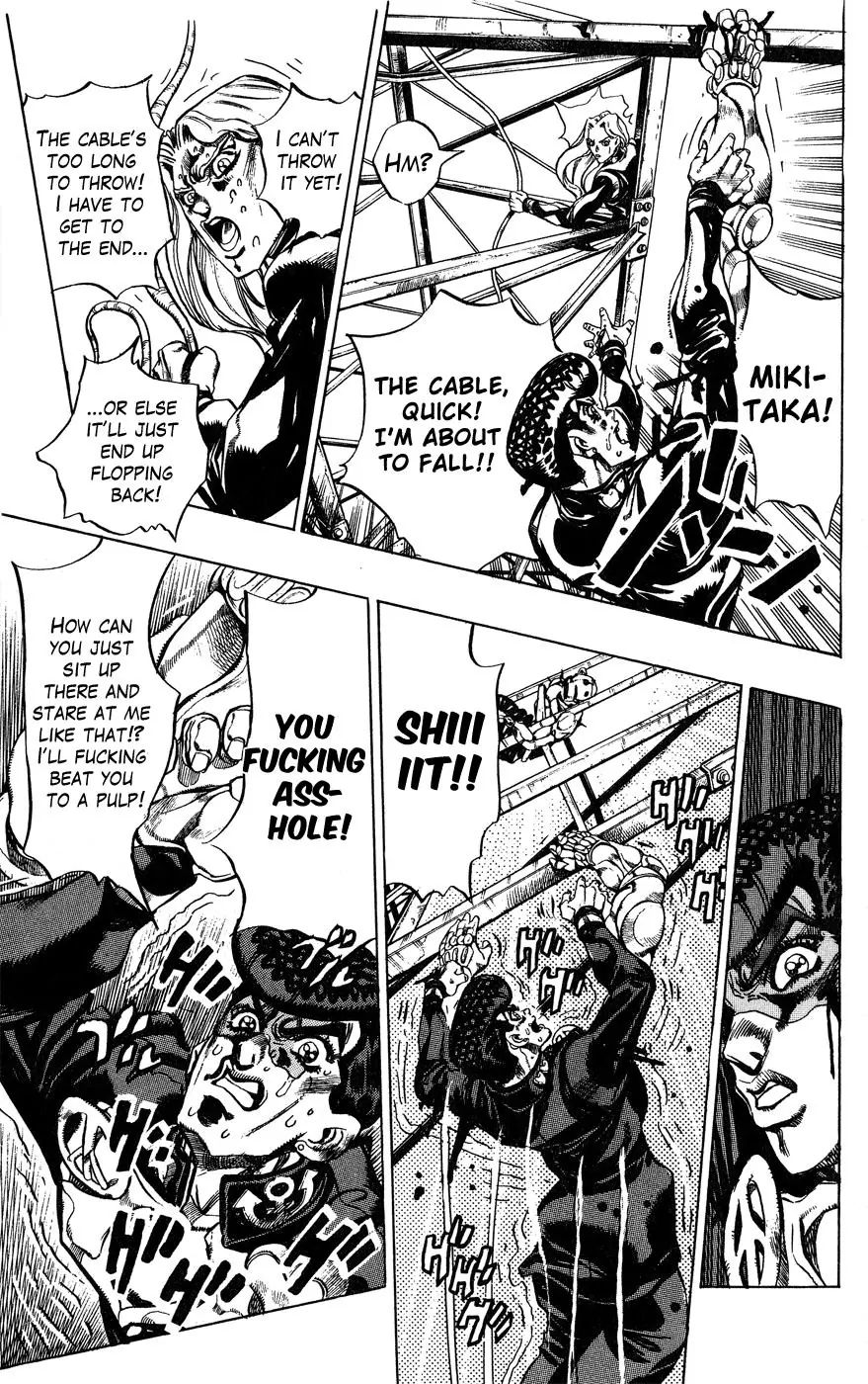Page 7 of Chapter 403