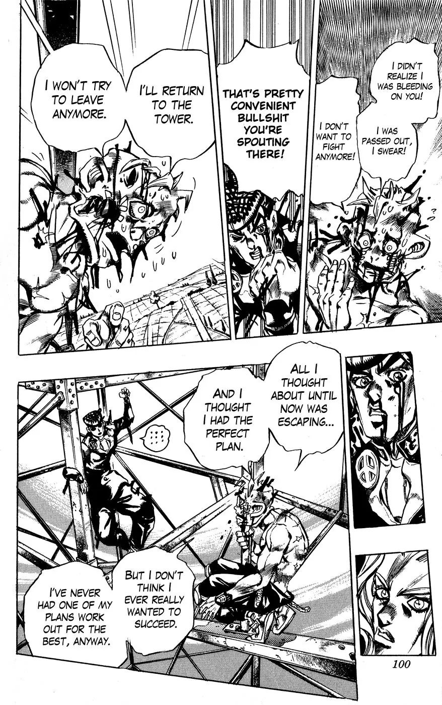 Page 14 of Chapter 403