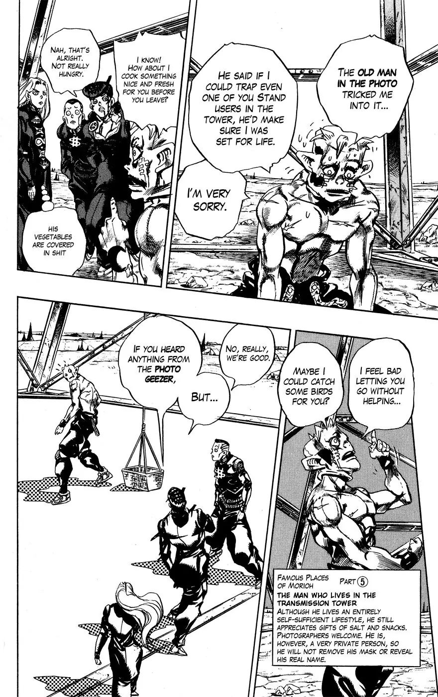 Page 16 of Chapter 403