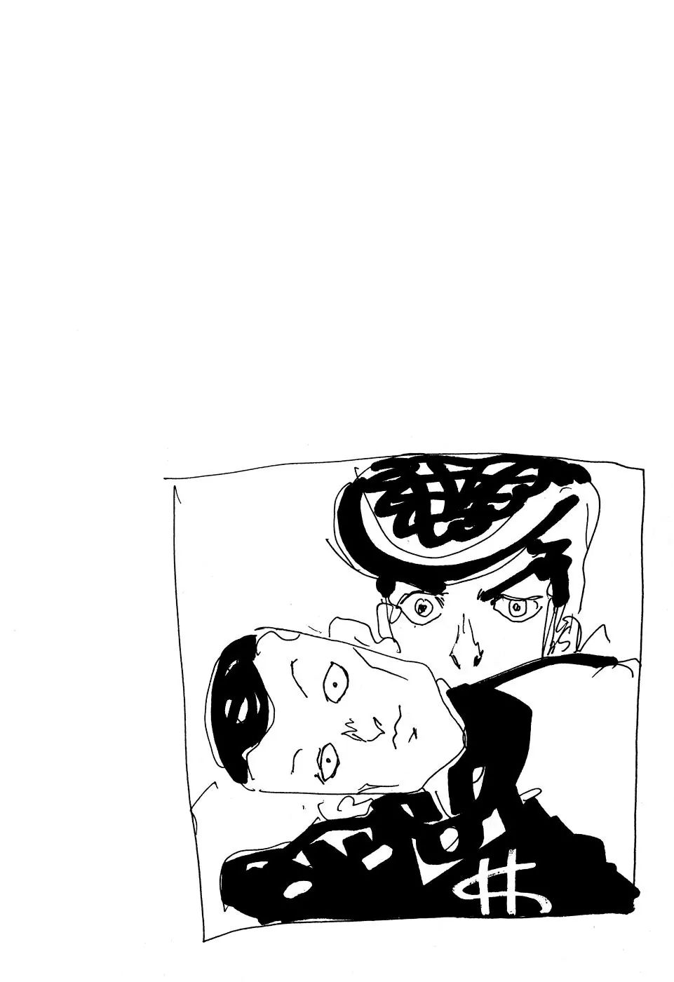 Page 20 of Chapter 403