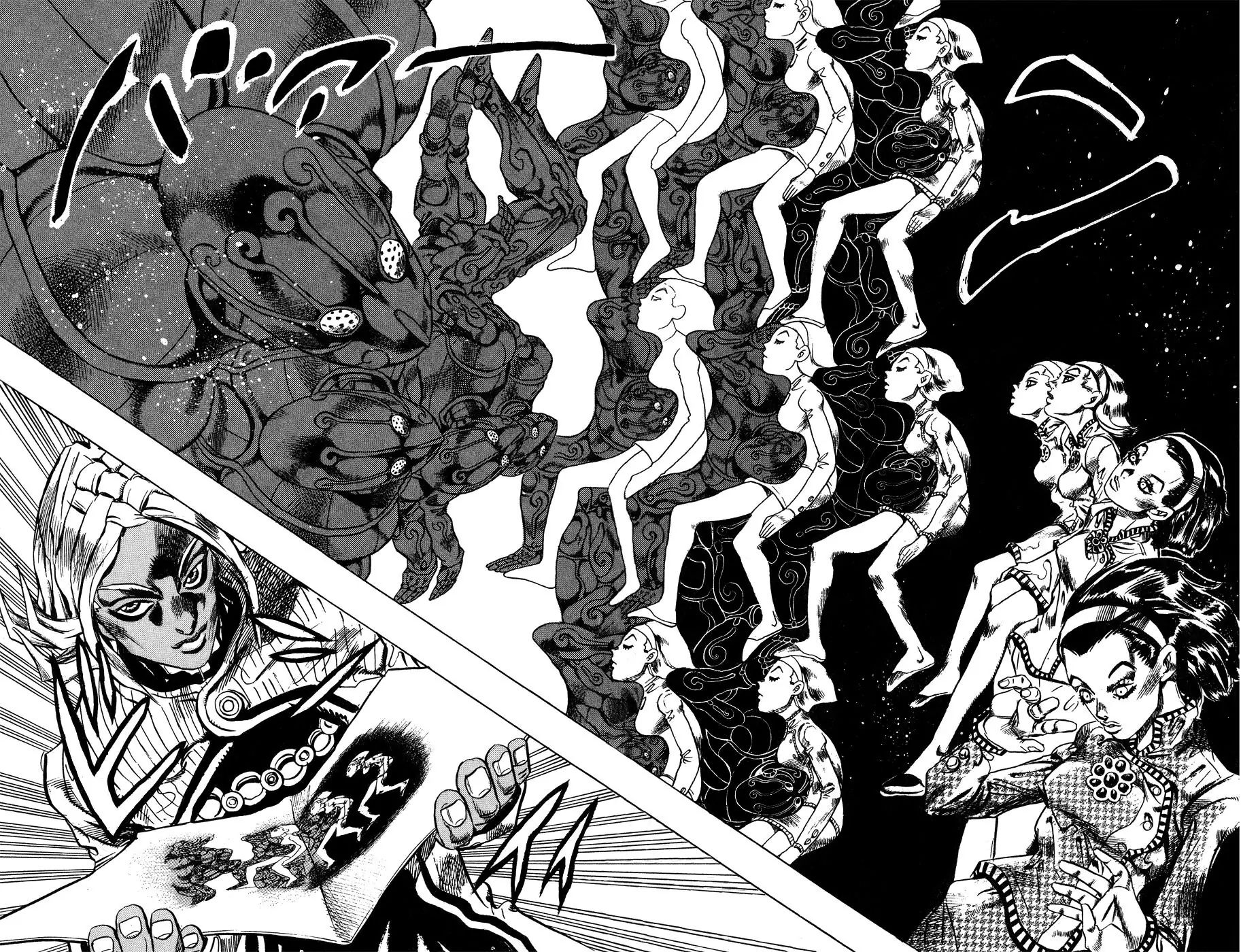 Page 16 of Chapter 405