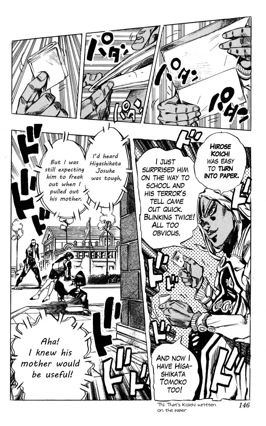 Page 17 of Chapter 405