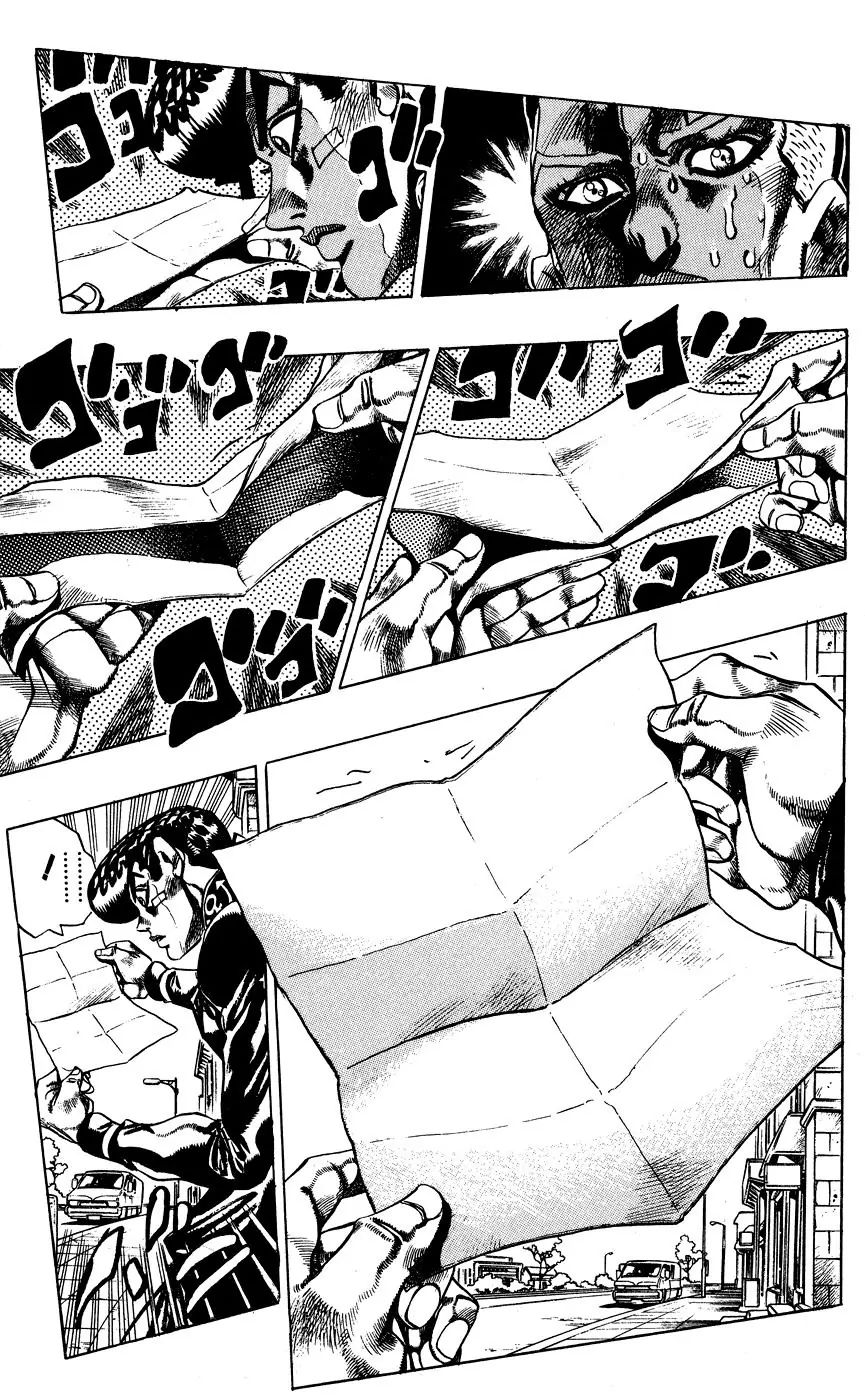 Page 7 of Chapter 406