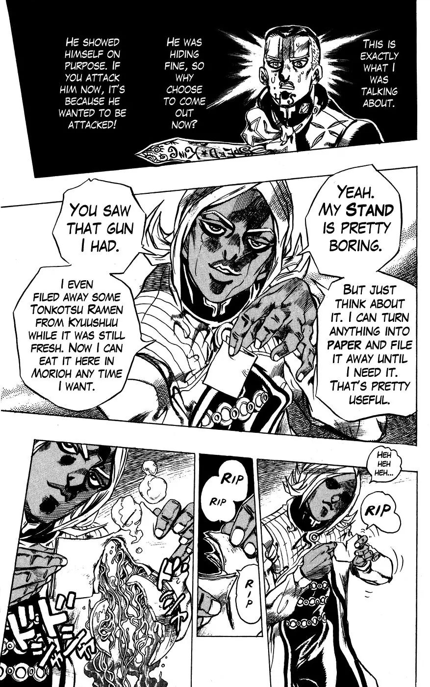 Page 13 of Chapter 406