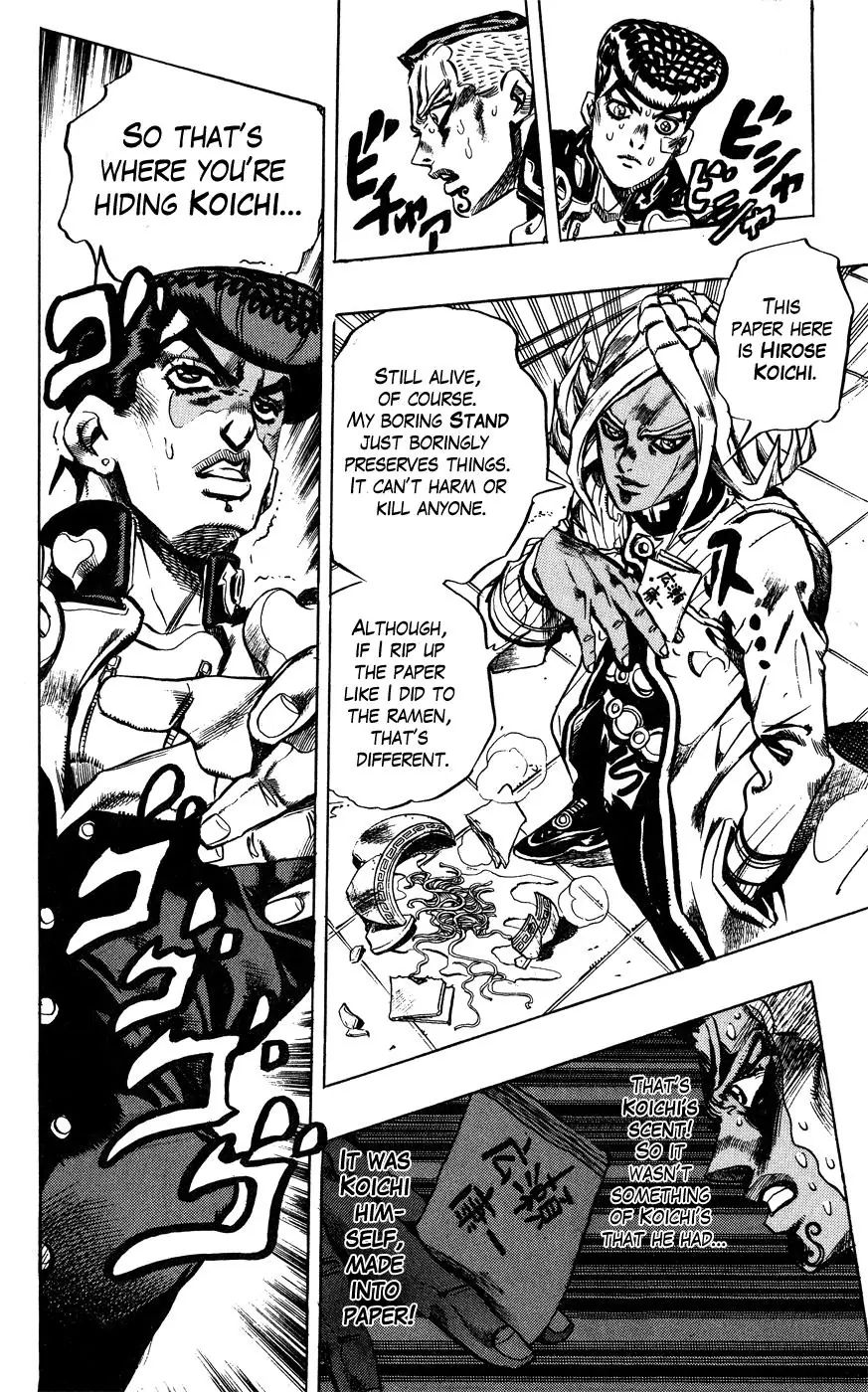 Page 14 of Chapter 406