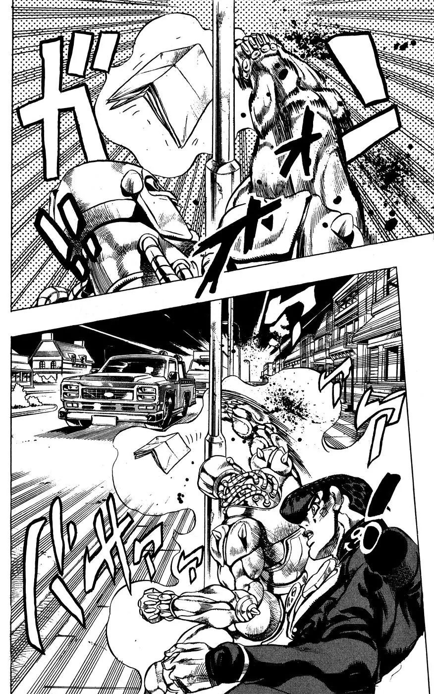 Page 16 of Chapter 406