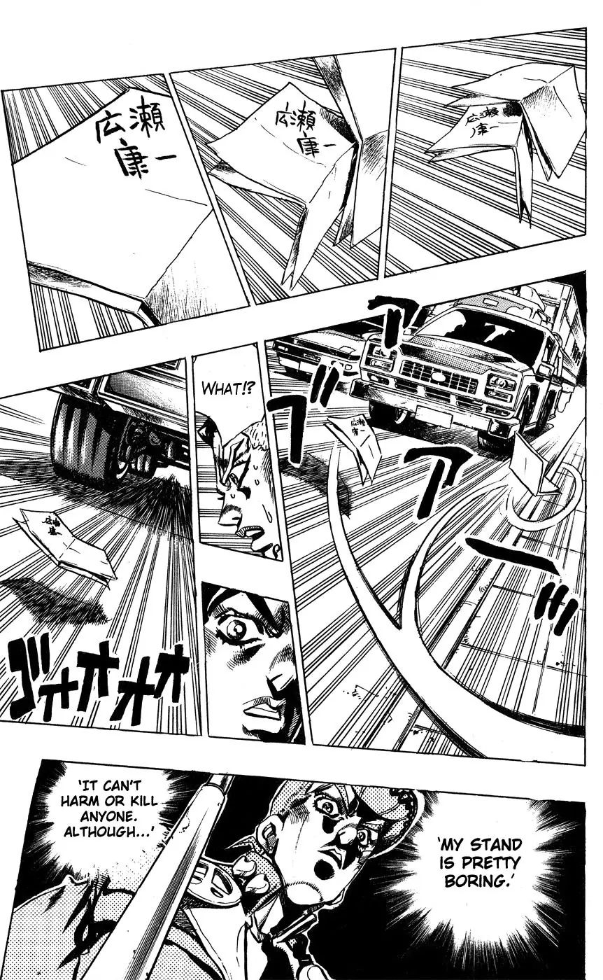 Page 17 of Chapter 406