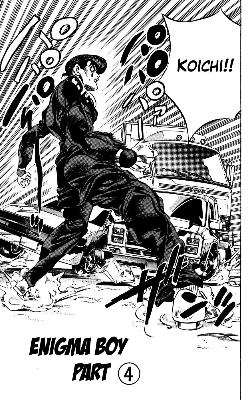 Page 1 of Chapter 407