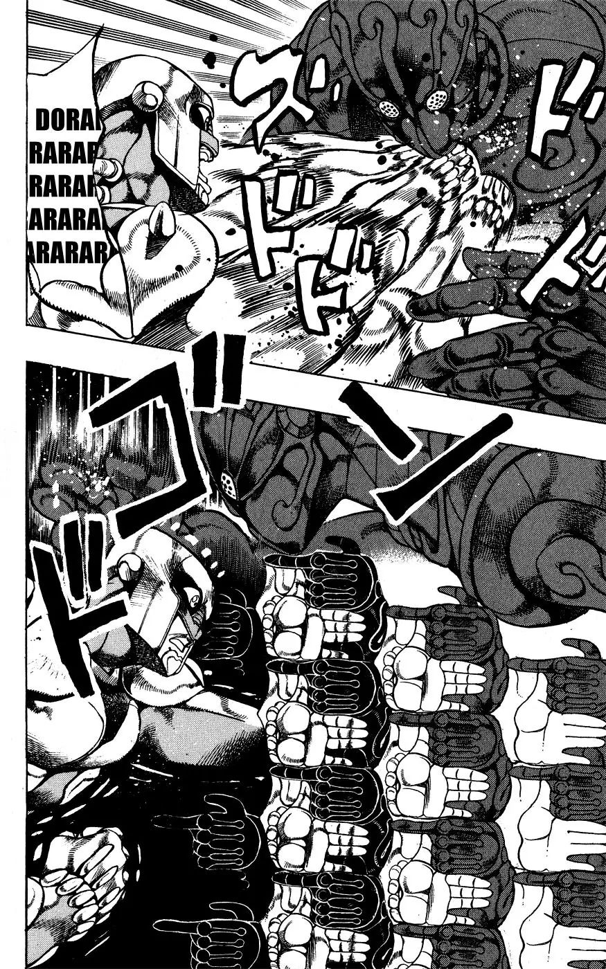 Page 3 of Chapter 407