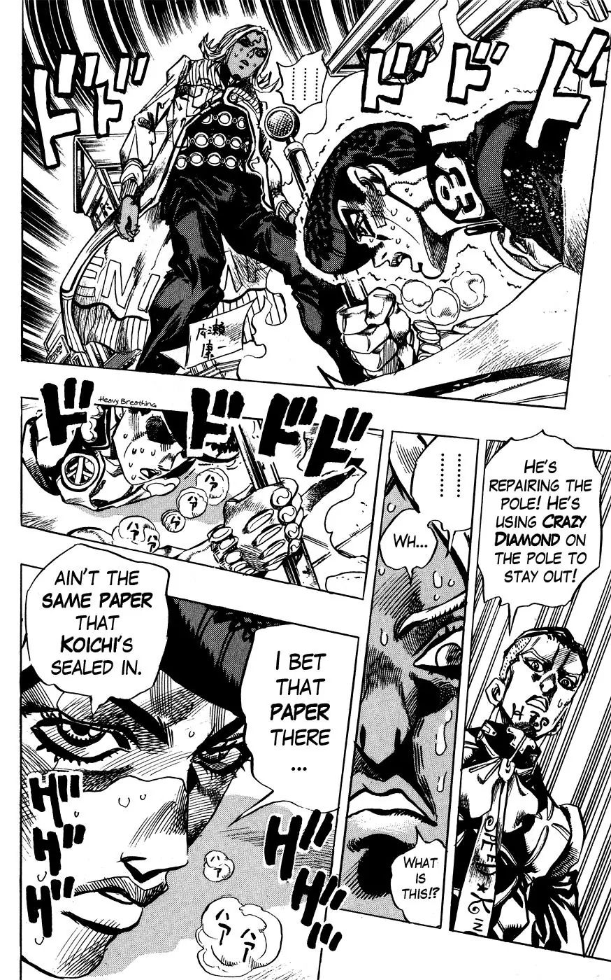 Page 7 of Chapter 407