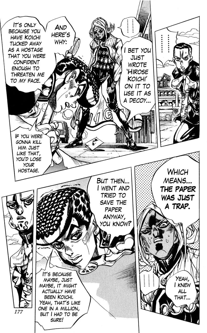 Page 8 of Chapter 407