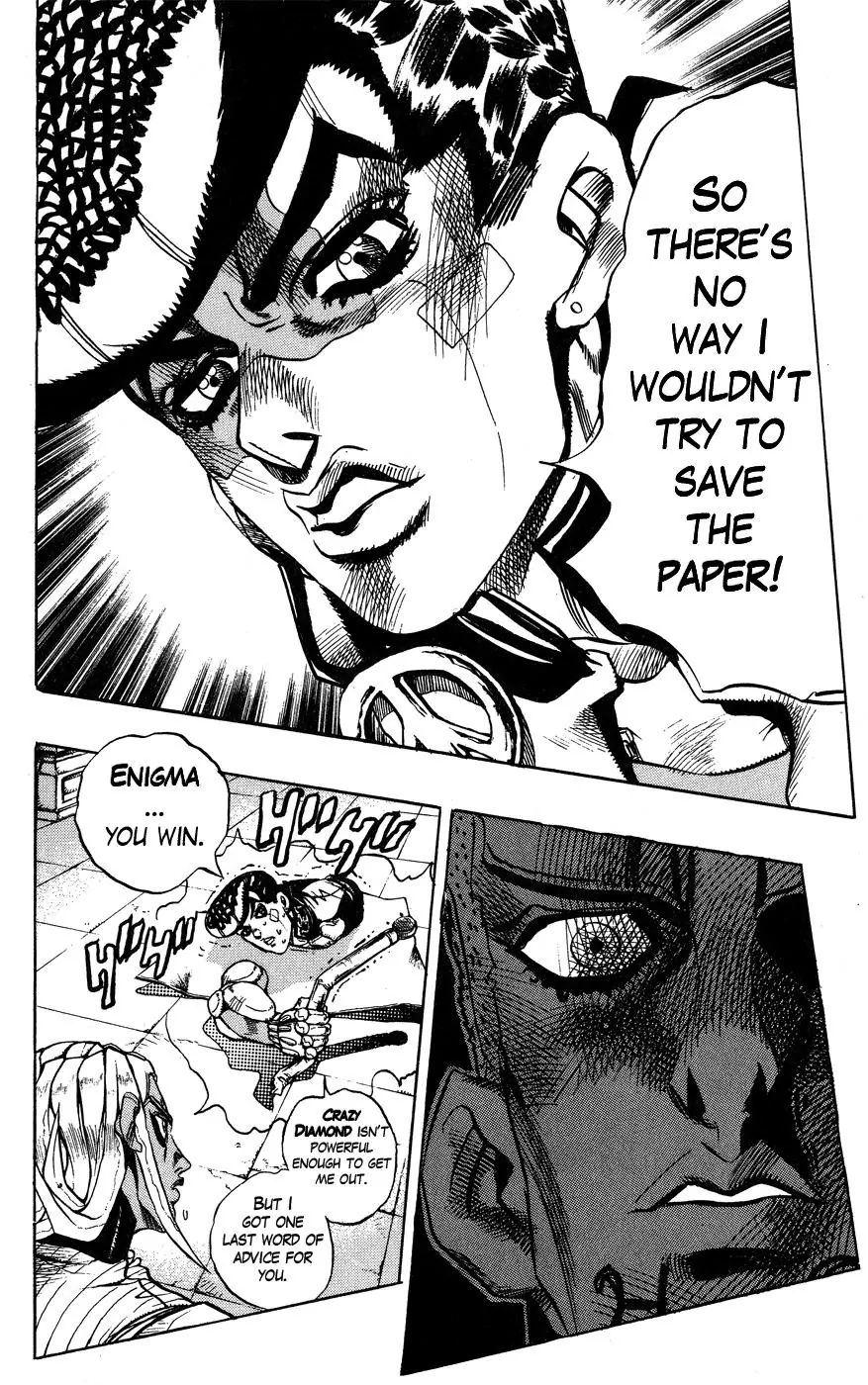 Page 9 of Chapter 407
