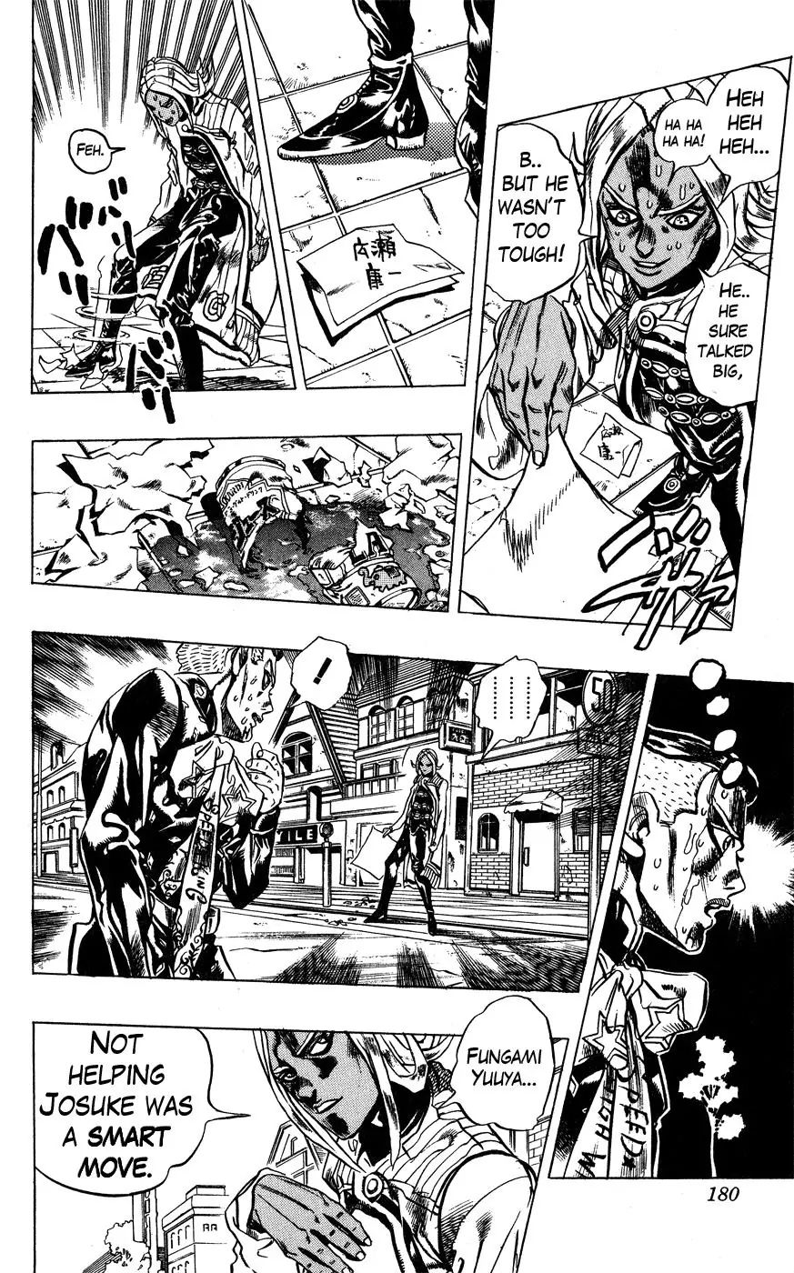 Page 11 of Chapter 407