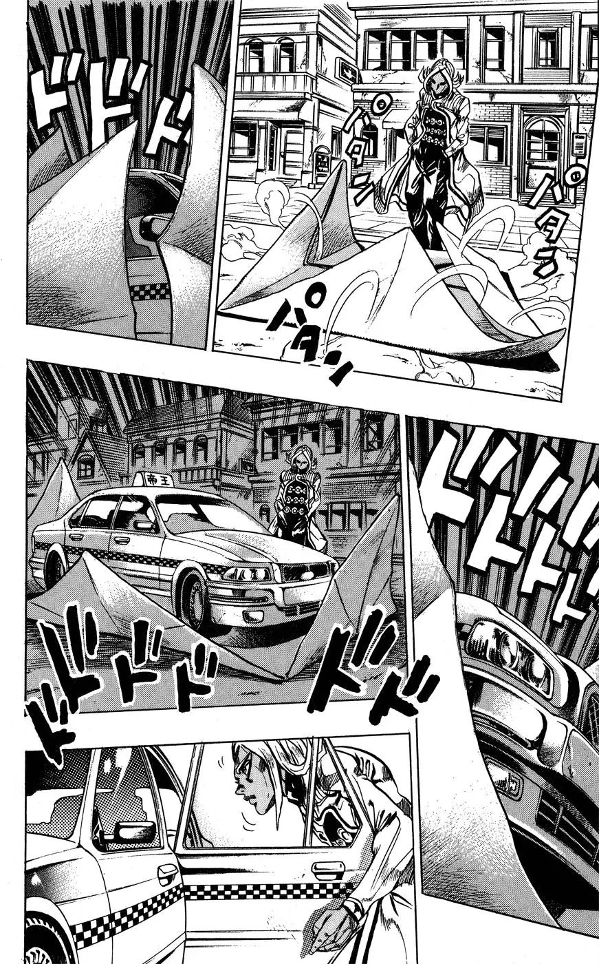 Page 13 of Chapter 407