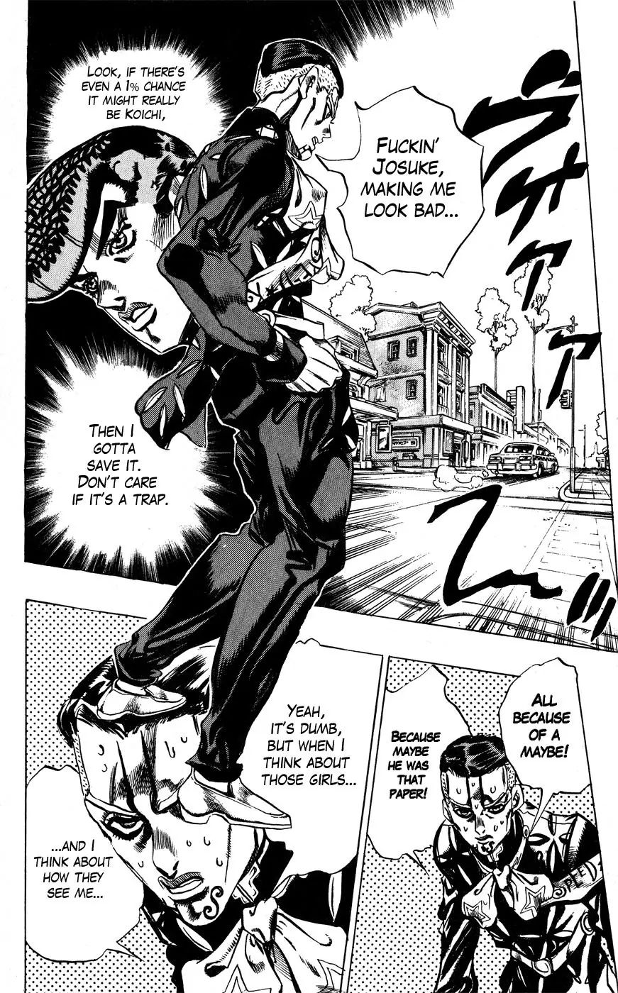 Page 17 of Chapter 407