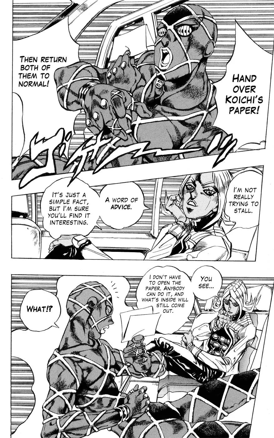 Page 5 of Chapter 408