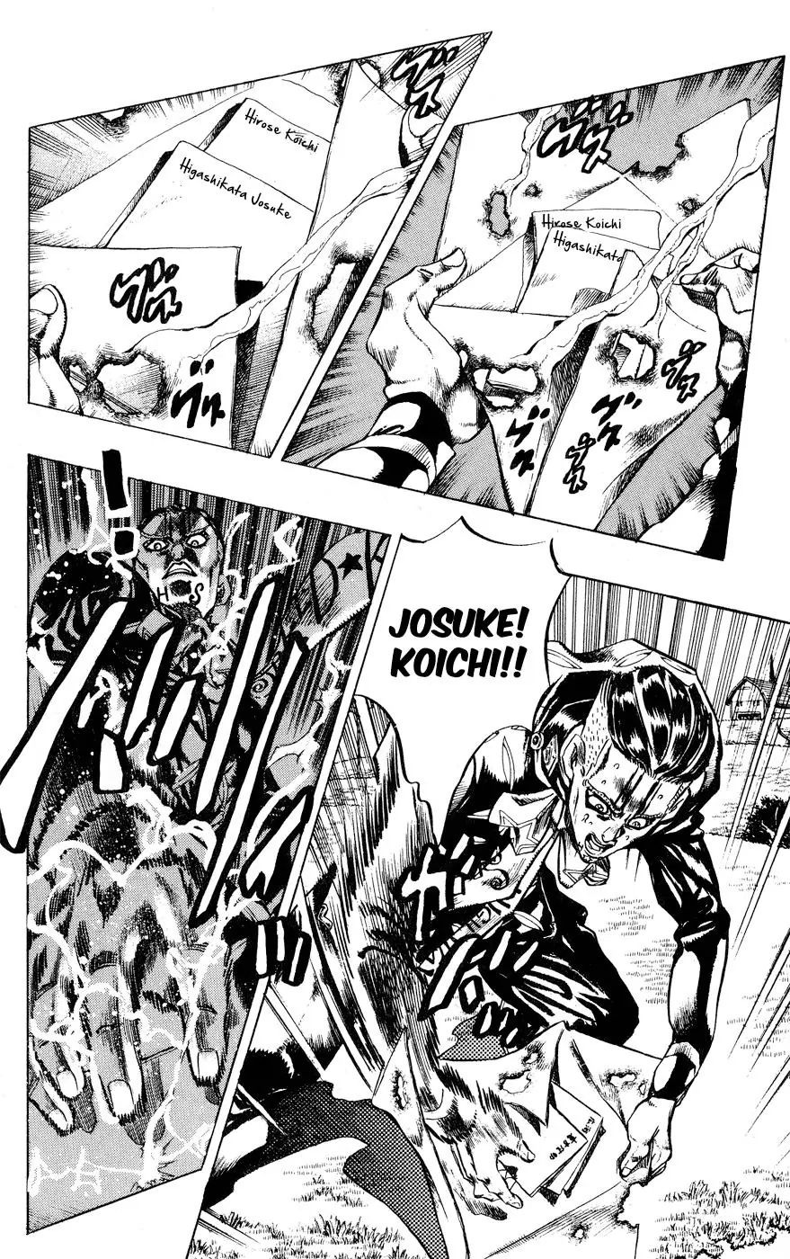 Page 2 of Chapter 409