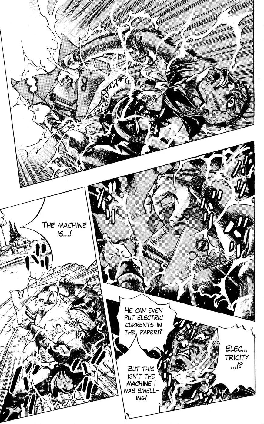 Page 3 of Chapter 409