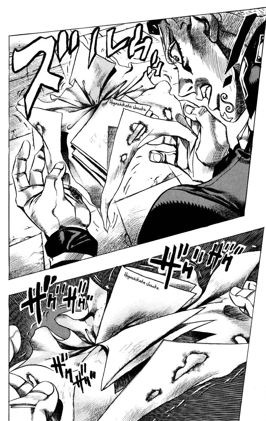 Page 4 of Chapter 409