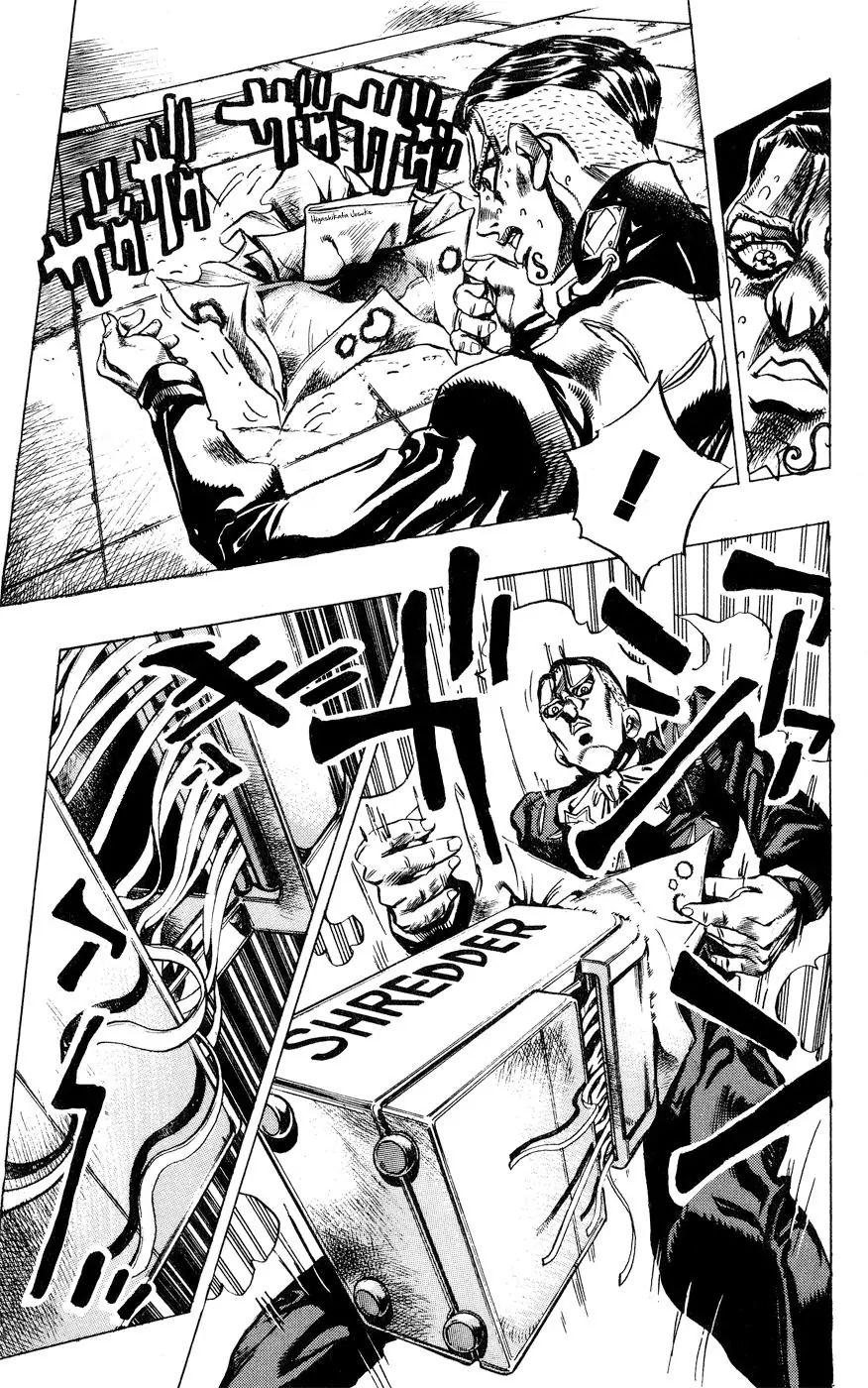 Page 5 of Chapter 409