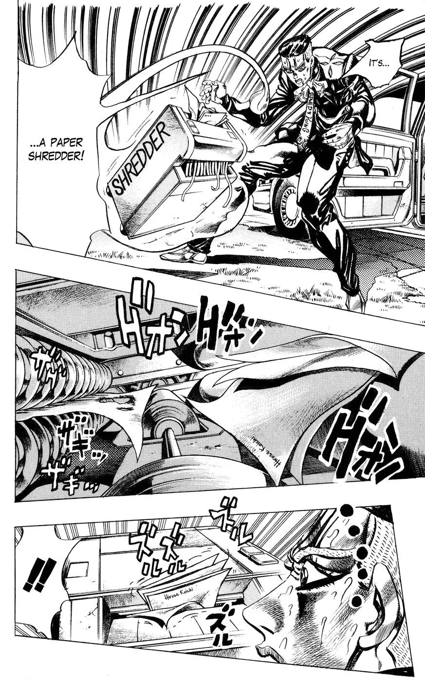 Page 6 of Chapter 409