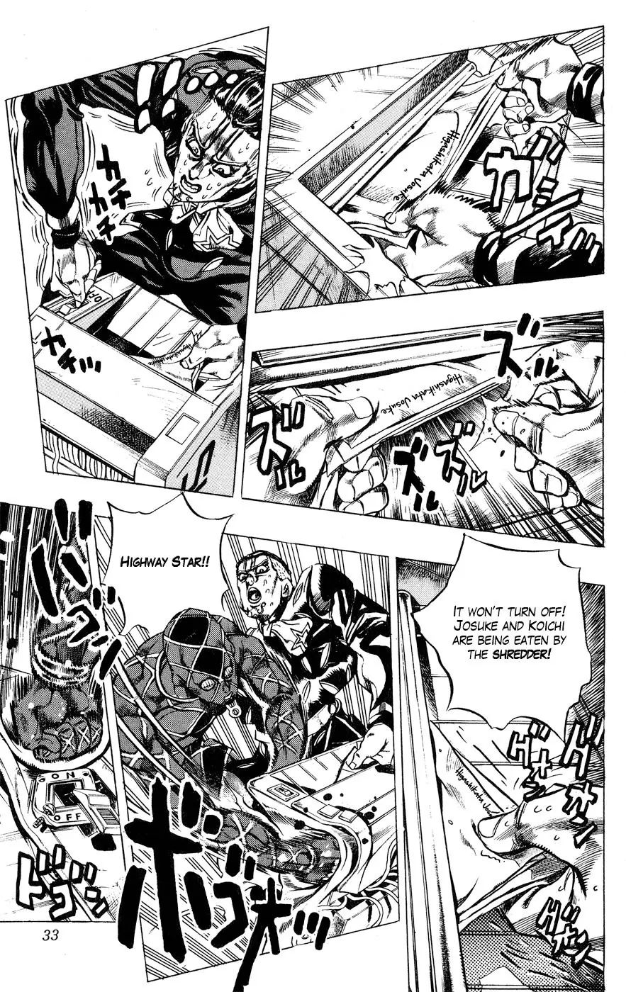 Page 7 of Chapter 409