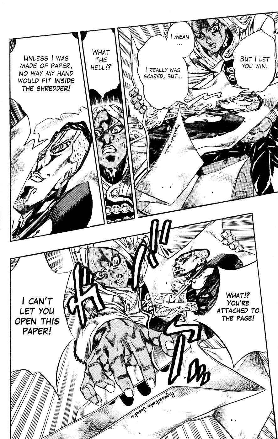 Page 12 of Chapter 409