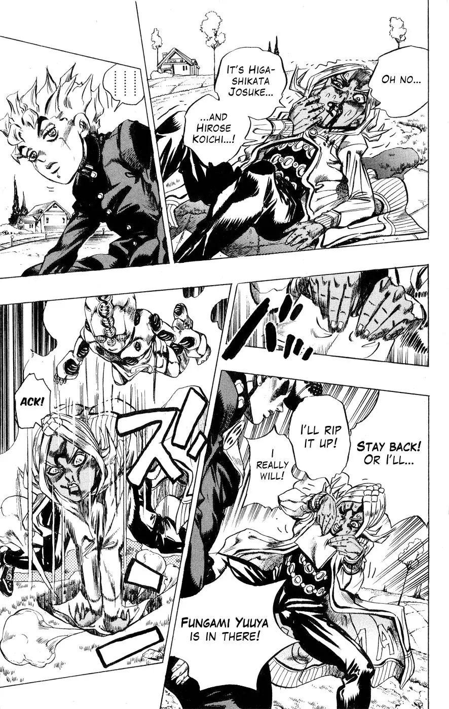 Page 15 of Chapter 409