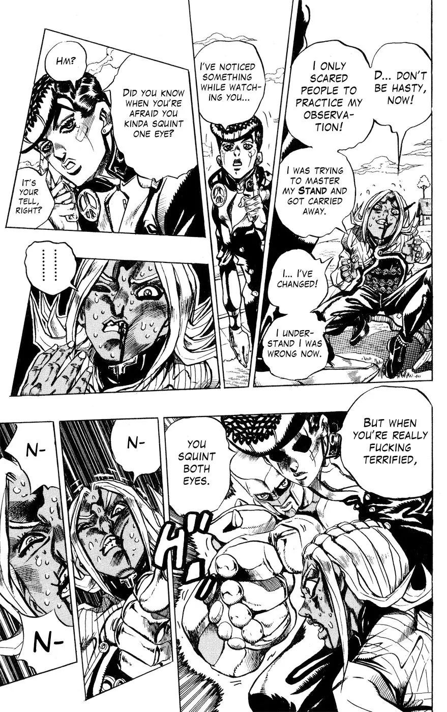 Page 17 of Chapter 409