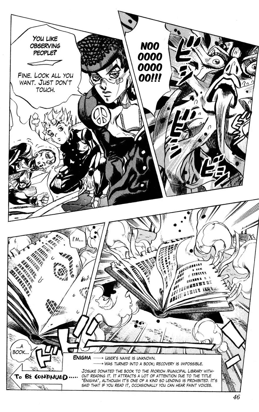 Page 19 of Chapter 409