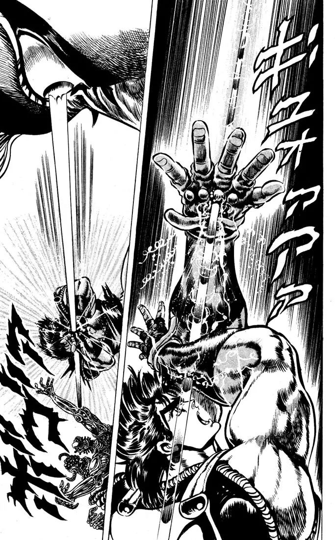 Page 6 of Chapter 41
