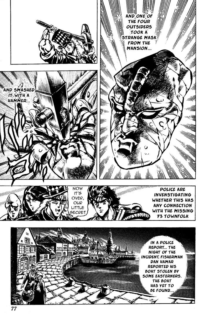 Page 14 of Chapter 41