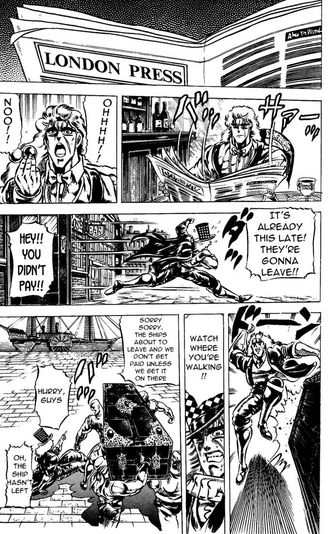 Page 16 of Chapter 41