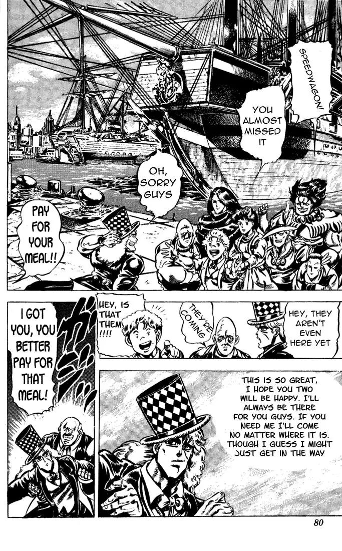 Page 17 of Chapter 41