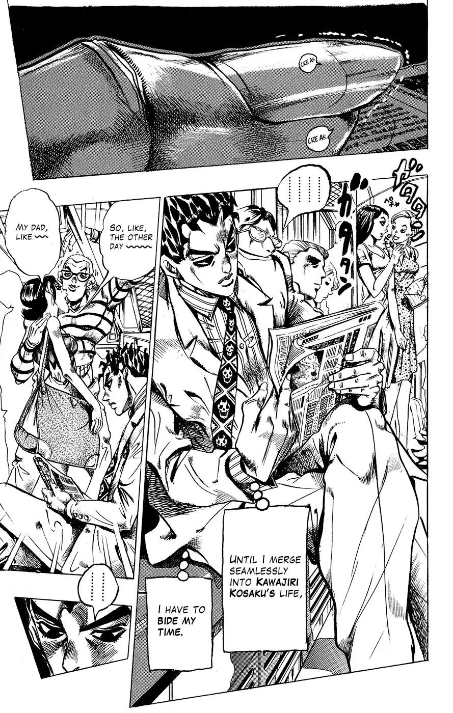 Page 3 of Chapter 410