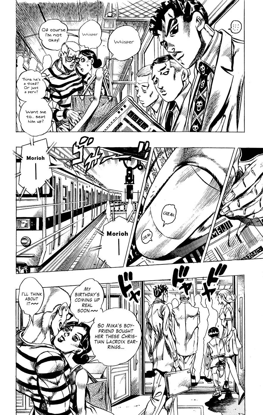 Page 6 of Chapter 410