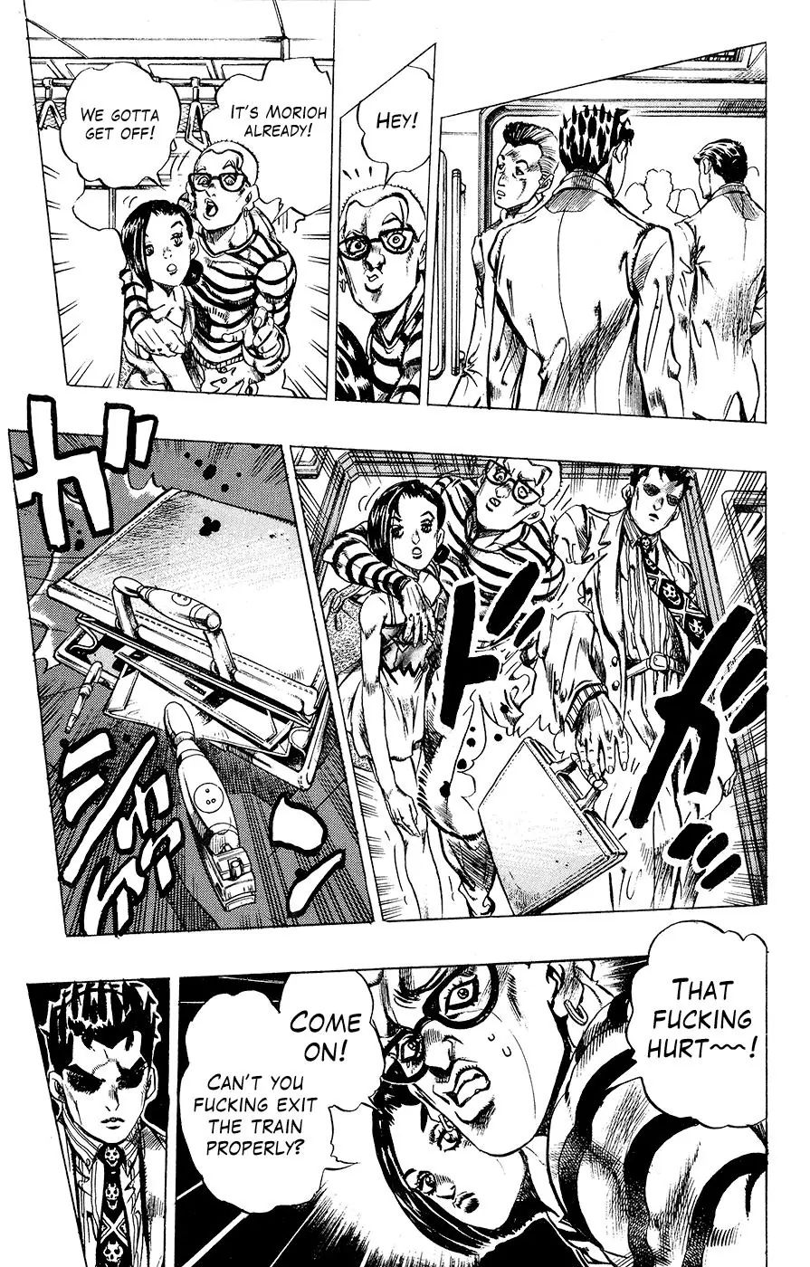 Page 7 of Chapter 410