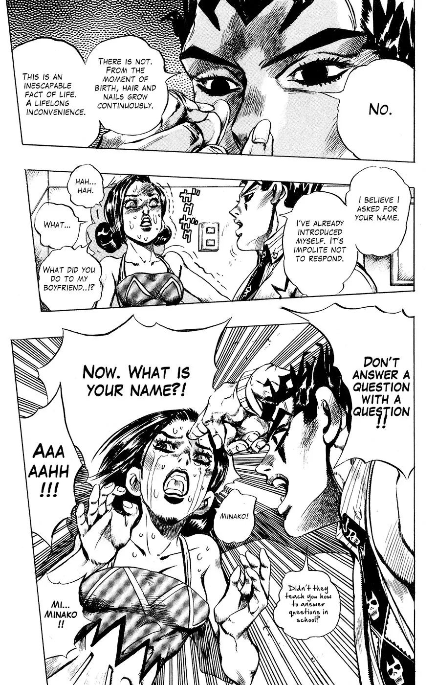 Page 12 of Chapter 410