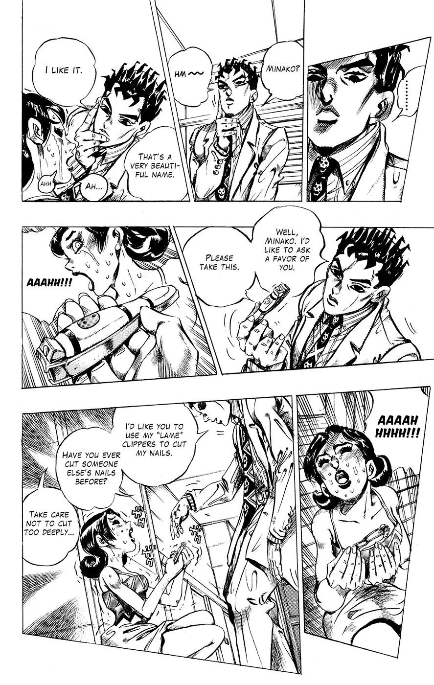 Page 13 of Chapter 410