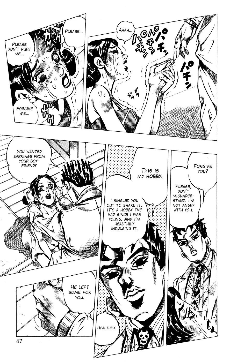 Page 14 of Chapter 410