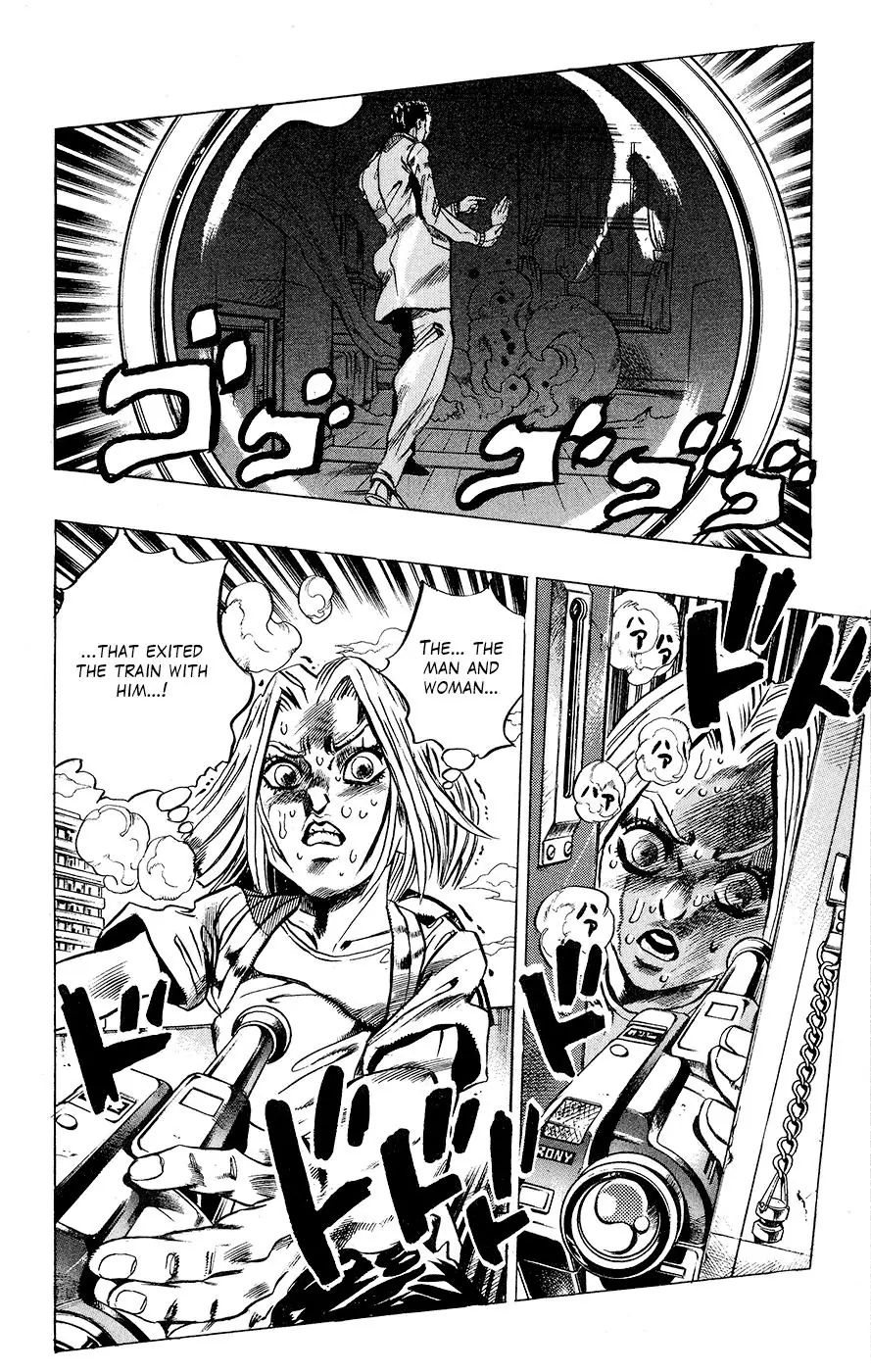 Page 17 of Chapter 410