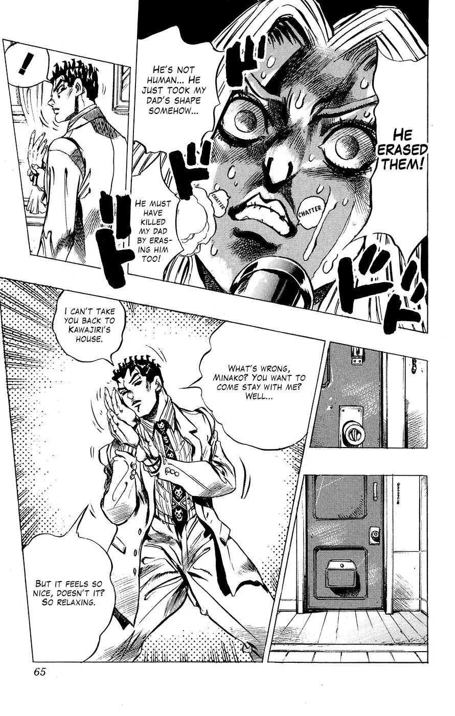Page 18 of Chapter 410