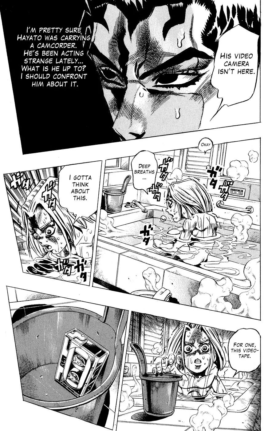 Page 7 of Chapter 411