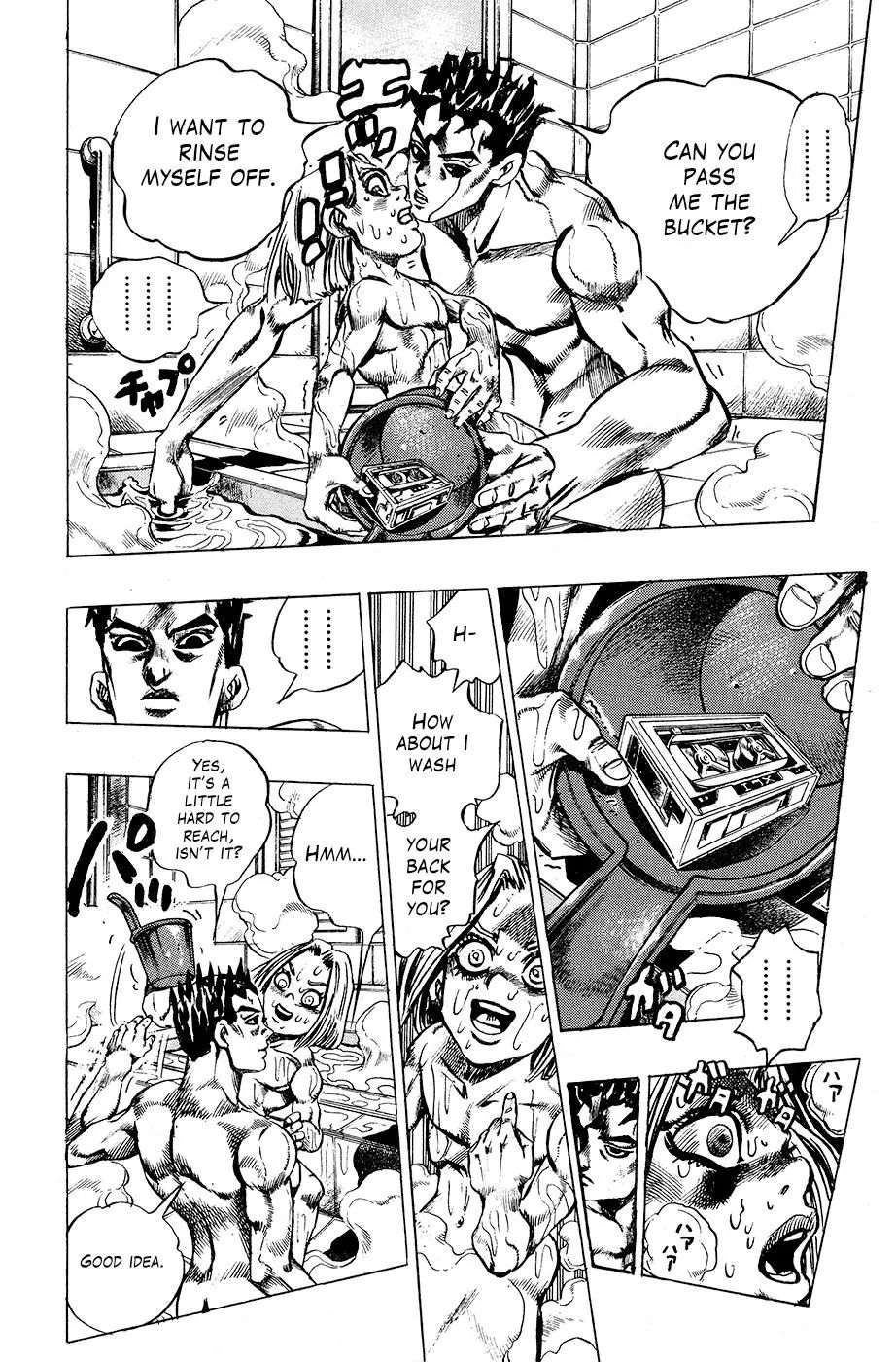 Page 12 of Chapter 411