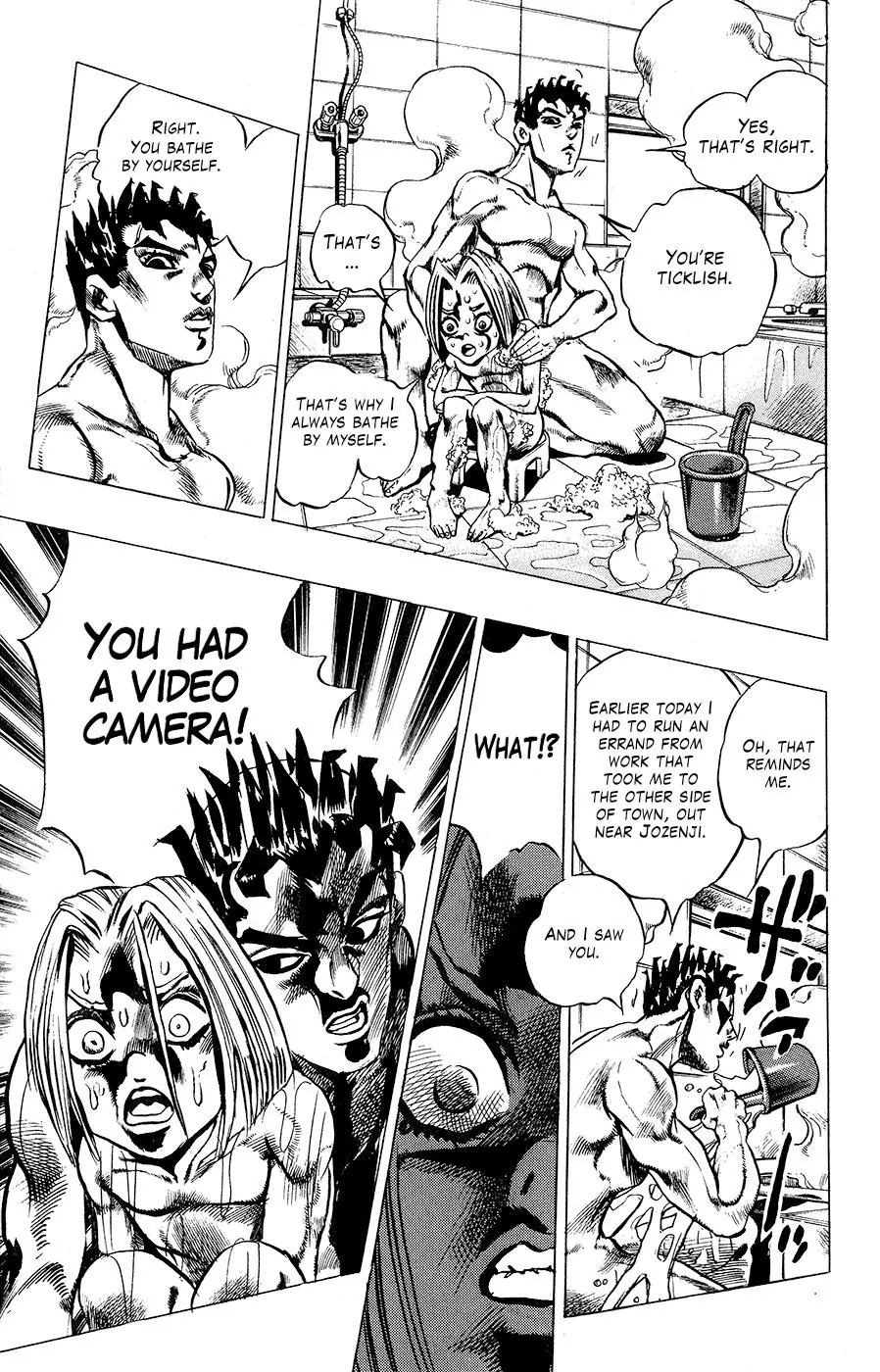 Page 15 of Chapter 411