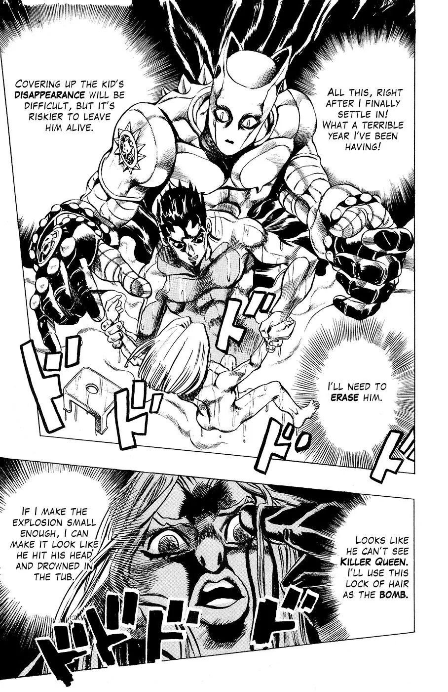 Page 17 of Chapter 411
